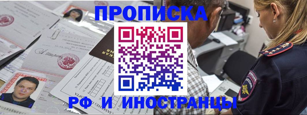 регистрация для школы в Сольцах