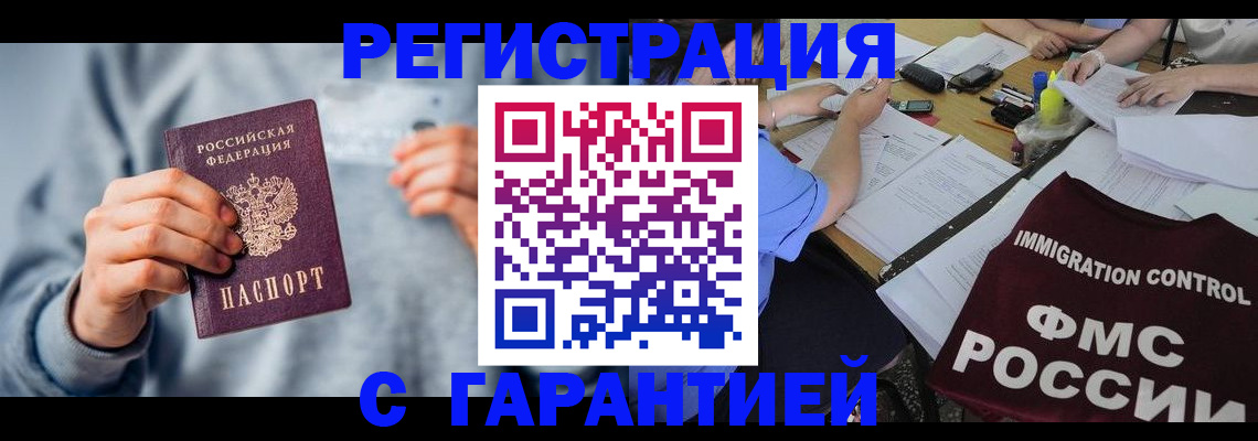 где прописаться в Сольцах