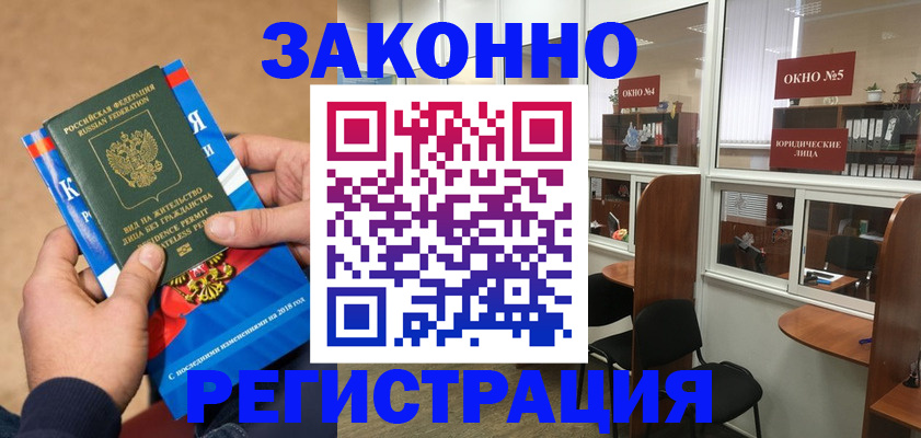 форма 3 в Сольцах