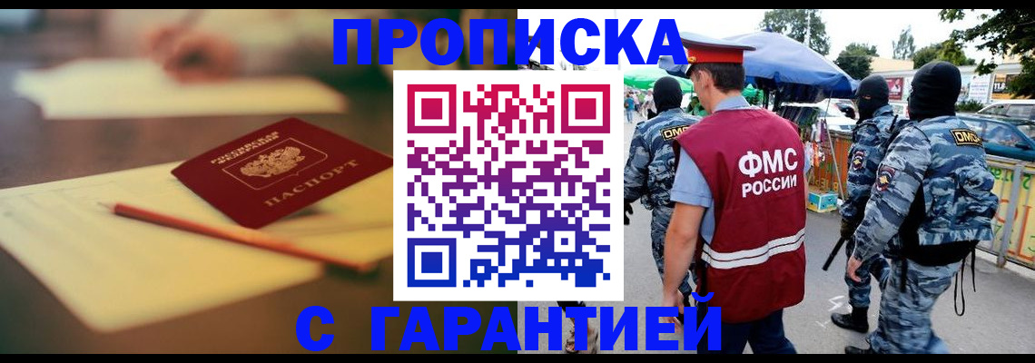 временная регистрация поиск в Сольцах